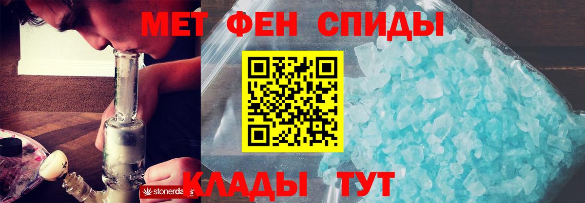 Губкин  Амфетамин 97%  АМФ  Amphetamine  Вход с VPN 