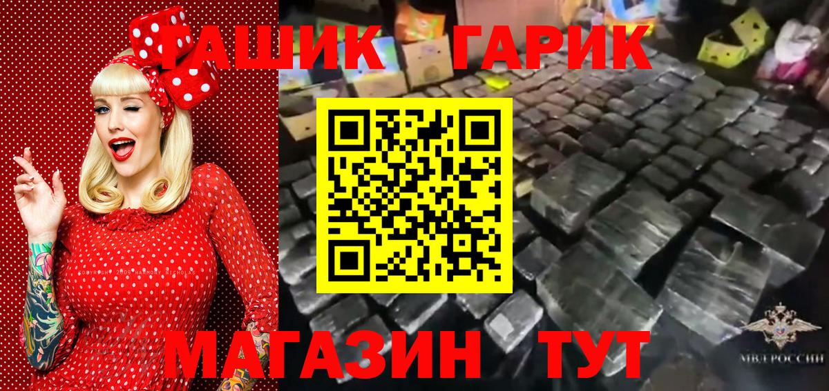 Гашиш Ice-O-Lator Губкин