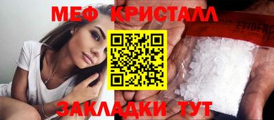каннабис Бийск