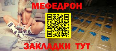 мяу мяу мука Берёзовский