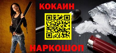 каннабис Бийск