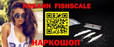 каннабис Бийск