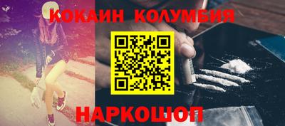 ПСИЛОЦИБИНОВЫЕ ГРИБЫ Беслан