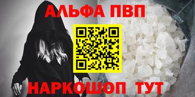 каннабис Бийск