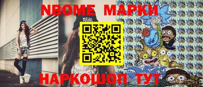 мяу мяу мука Берёзовский