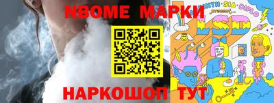 мяу мяу мука Берёзовский