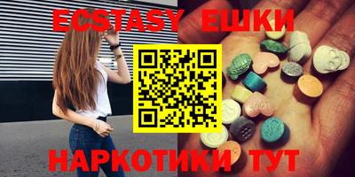 ПСИЛОЦИБИНОВЫЕ ГРИБЫ Беслан