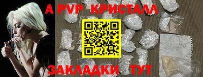 каннабис Бийск