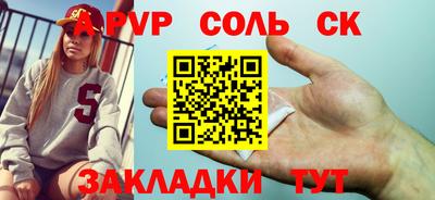 каннабис Бийск