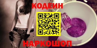 каннабис Бийск