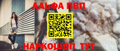 каннабис Бийск