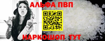 каннабис Бийск