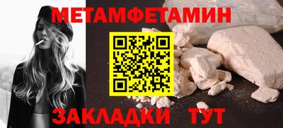 каннабис Бийск