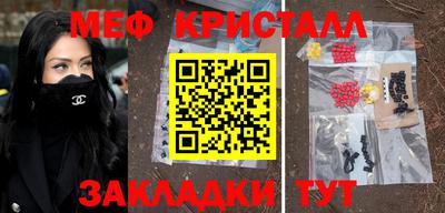каннабис Бийск