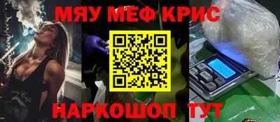 мяу мяу мука Берёзовский
