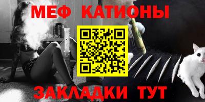 мяу мяу мука Берёзовский