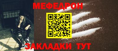 каннабис Бийск