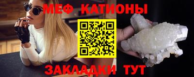 каннабис Бийск