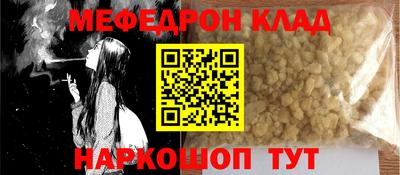 каннабис Бийск