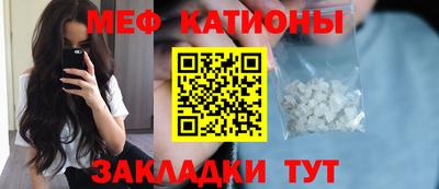 каннабис Бийск