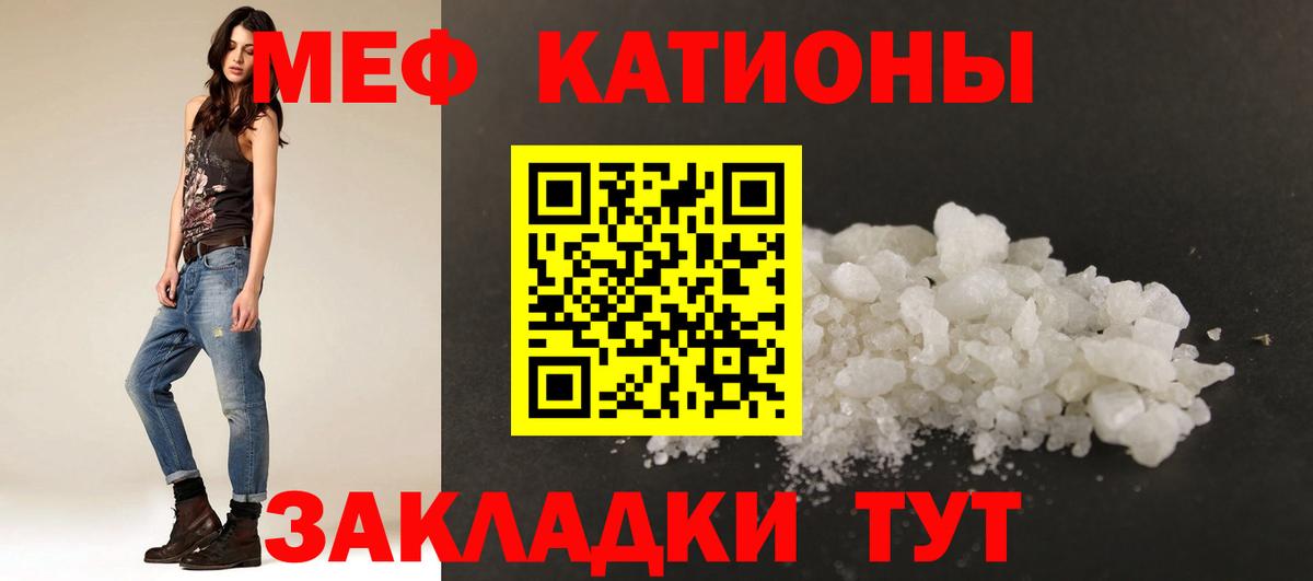 МЕФ  Губкин