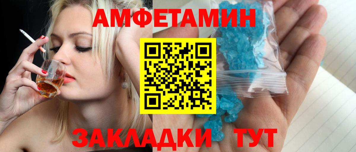 Метамфетамин Methamphetamine  Метамфетамин Methamphetamine  Губкин  Вход с VPN 