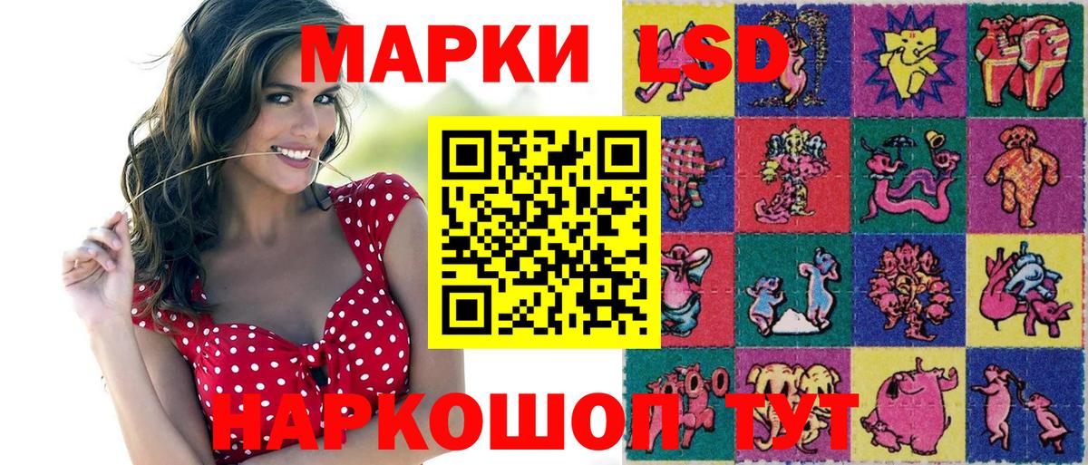 Марки NBOMe 1500мкг  Марки 25I-NBOMe  Вход с VPN  Губкин  Марки NBOMe 1500мкг 