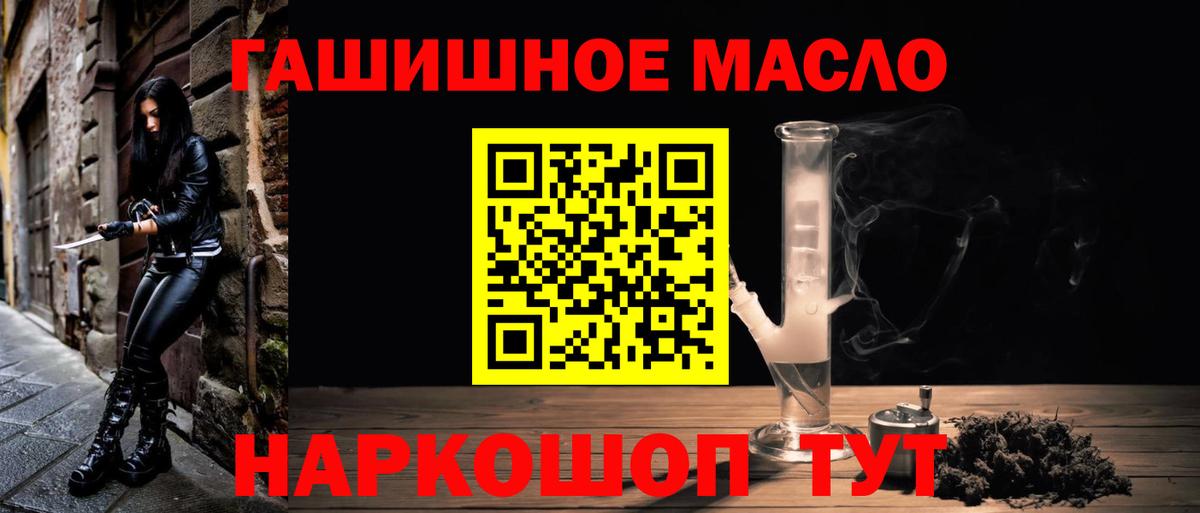 даркнет сайт  Вход с VPN  Губкин  Дистиллят ТГК жижа  Дистиллят ТГК THC oil 
